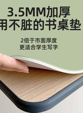 Large Mouse Pad Gamer Waterproof PU Desk Mat Table Cover