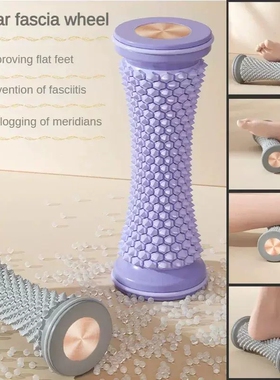 Foot Massager Massage Roller Yoga Massage Ball Plantar Fasci