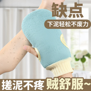 Moroccan Hammam Bath Scrub Glove Exfoliating Body Facial Tan