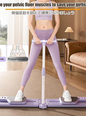 Ski Machine Leg Clamp Trainer Inner Thigh Exerciser Home Gym