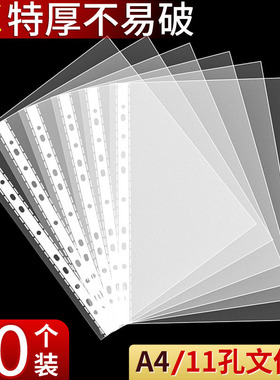 PVC Loose Leaf Notebook Ring Binder Dairy Paper 50 Sheets