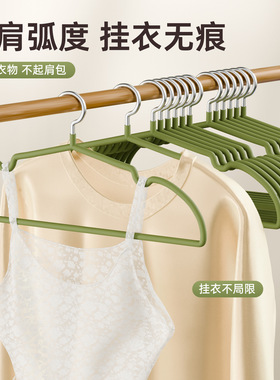 10 Pcs/Lot plastic Clothes Hangers Dress Coats Hanger holder