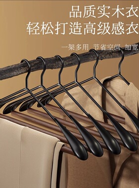 cabinet skid hangers clothes clip coat hanger wooden rack