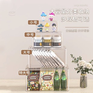 Storage box plastic box transparent dormitory organize boxes