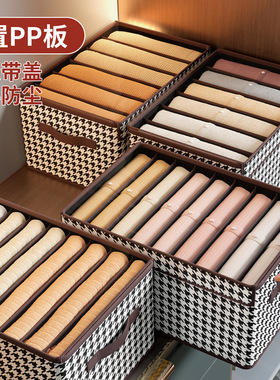 Stronger Storage Boxes For Wardrobe Clothes Organizer Pants