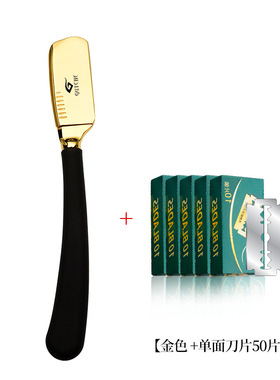 老式刮胡刀Men Shaver Adjustable Safety Razor Set Edge Stain