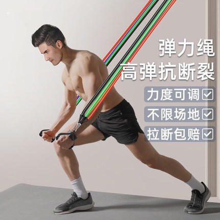 6pcs Pull Up Assistance Bands,Resistance Bands,Exercise Band