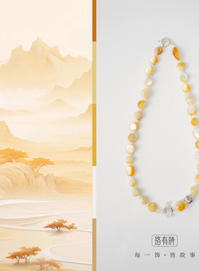 原创设计金丝贝白水晶锁骨项链