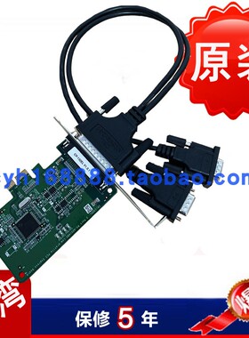 MOXA CP-132EL-I 2串口RS-422/485 隔离型 PCIE 串口卡
