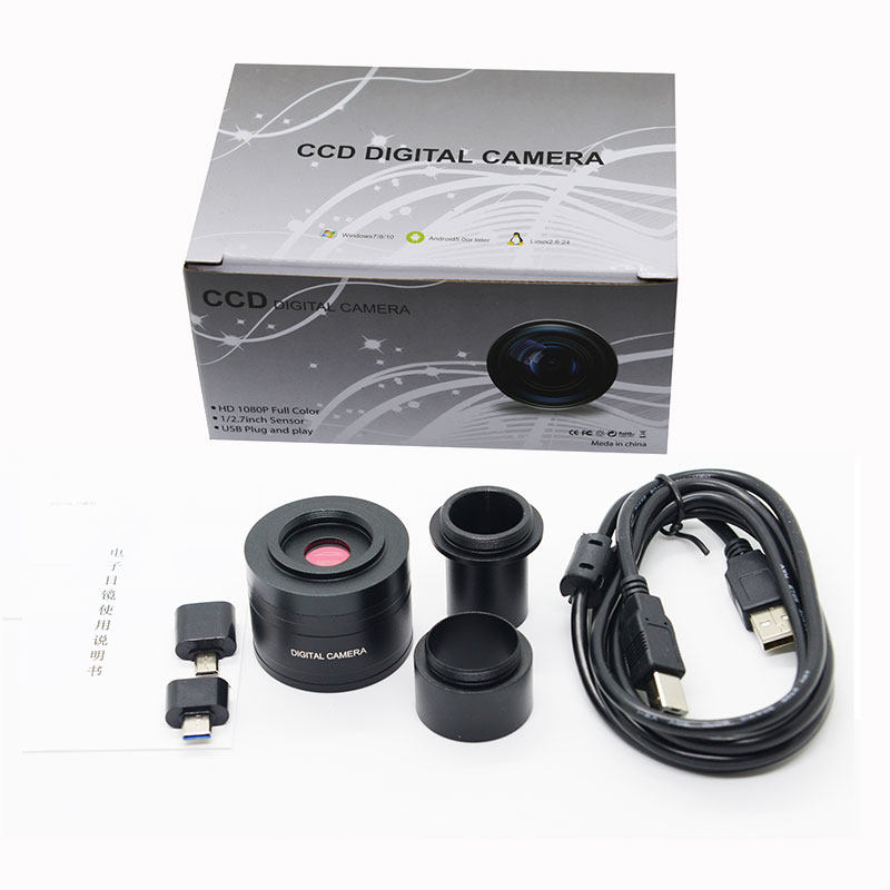 天文望远镜显微镜通用配件200w像素电子目镜ccd接手机电脑hd全画