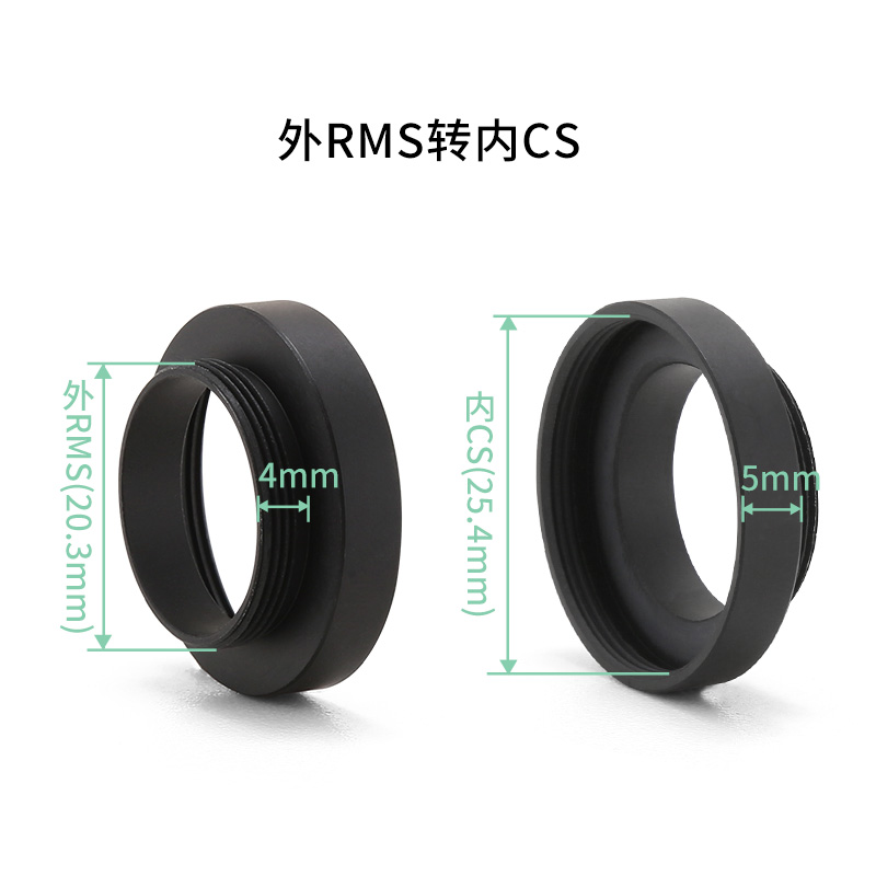 显微镜物镜转接环教学接口