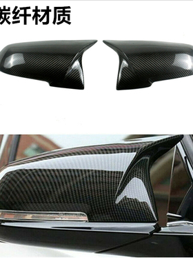 适用于宝马12345系X1改M3F20F30F32F34E84牛角碳纤维后视镜壳罩盖