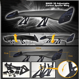 树脂赛车定风尾翼GT尾翼赛车尾翼145CM 汽车三厢车通用尾翼碳纤维