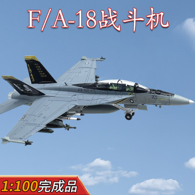 1:100美国F/A-18F战斗机海盗旗中队F18飞机模型合金战机成品免胶