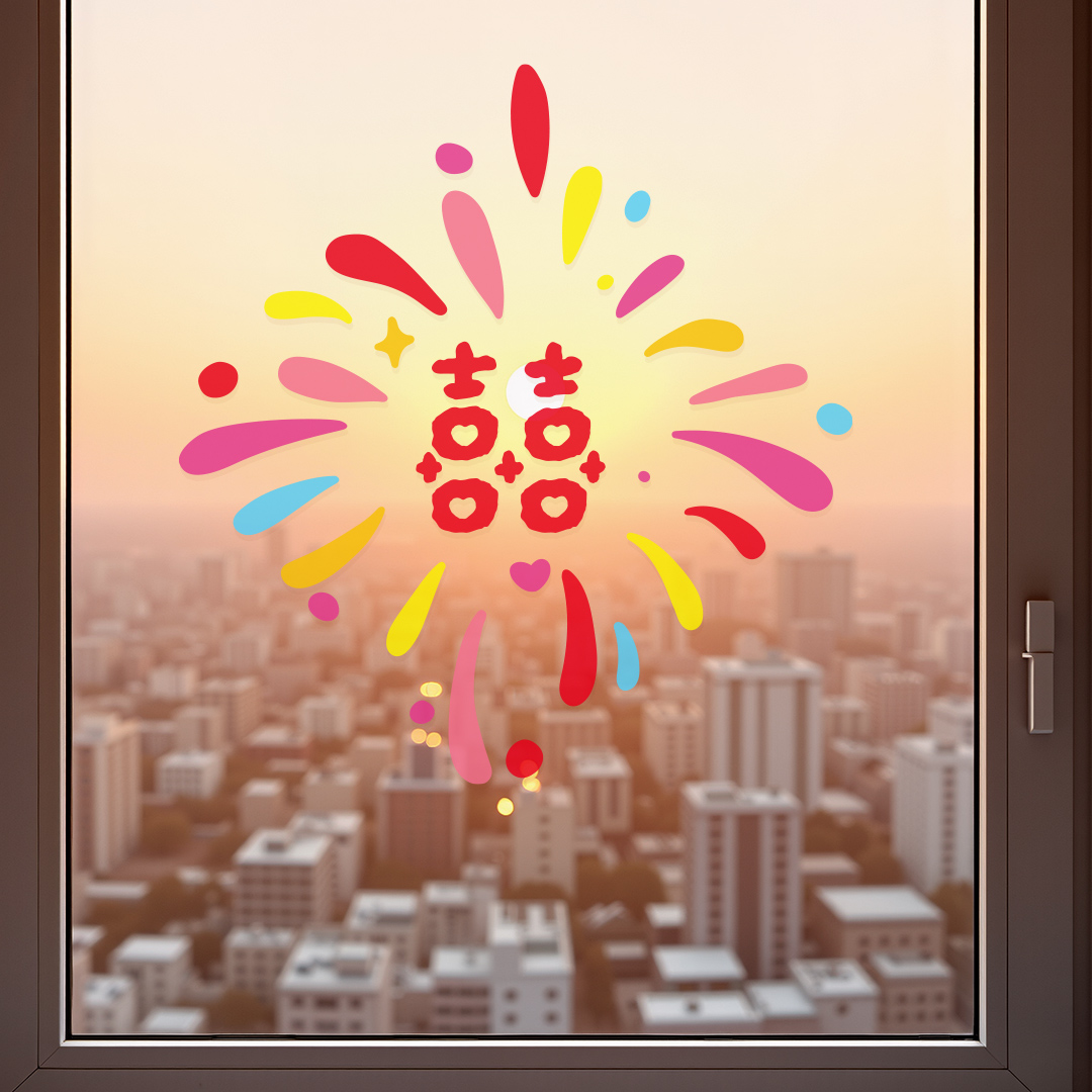 结婚专用喜字贴静电贴