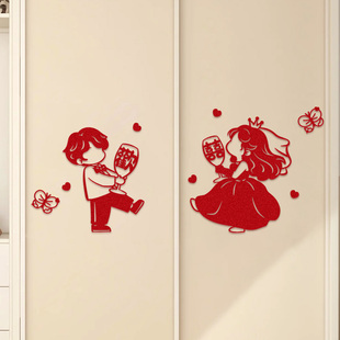 糊涂娘娘结婚喜字贴婚房布置装 饰男方女方新房卧室衣柜门高级感囍