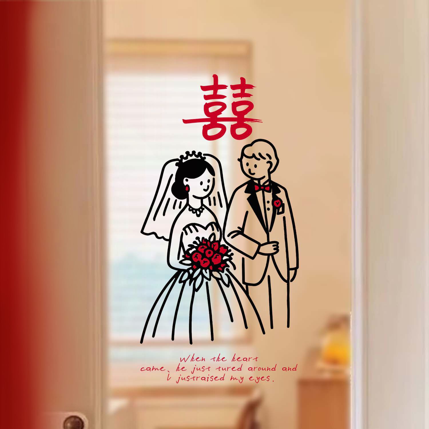 糊涂娘娘2026新款喜字贴结婚窗花大号静电贴玻璃双喜窗贴婚礼婚房