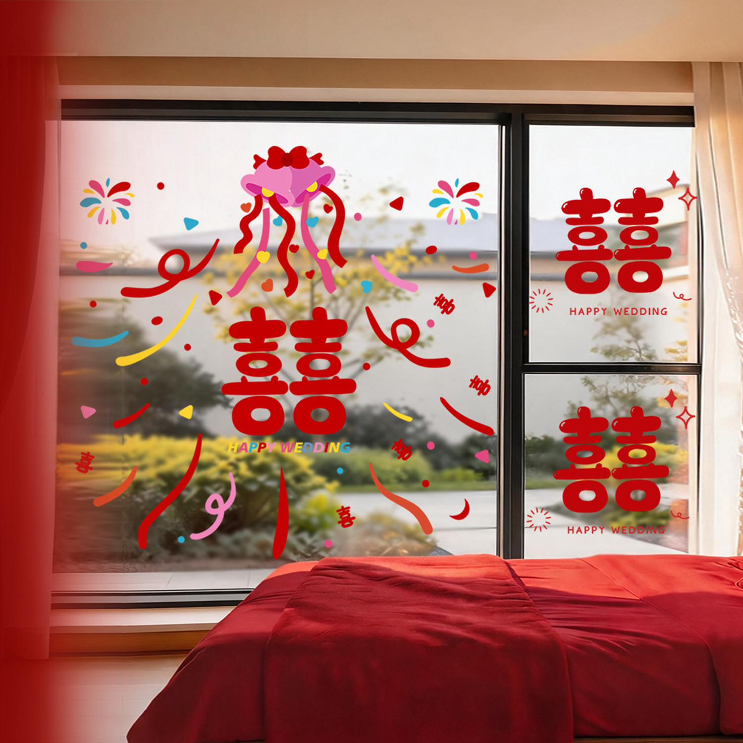 超大号落地窗户上结婚喜字静电贴图片