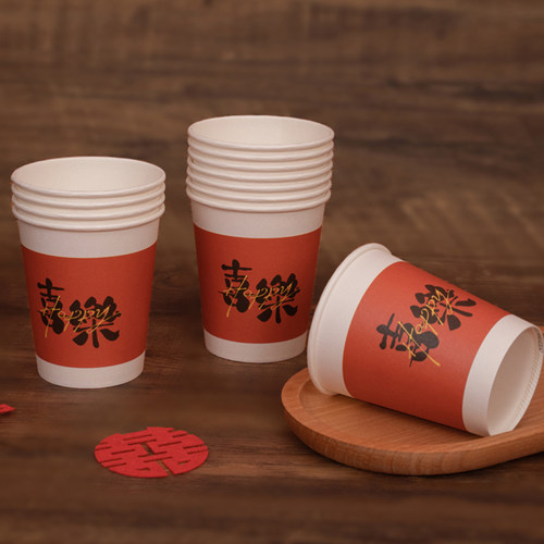 结婚纸杯婚宴加厚一次性喜杯子