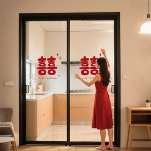 结婚专用喜字贴静电贴婚房布置装饰玻璃门贴纸窗户窗花婚礼囍字贴