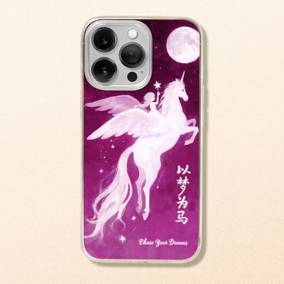 糊涂娘娘可爱新春马年手机壳苹果iPhone15 16 17promax红色喜庆