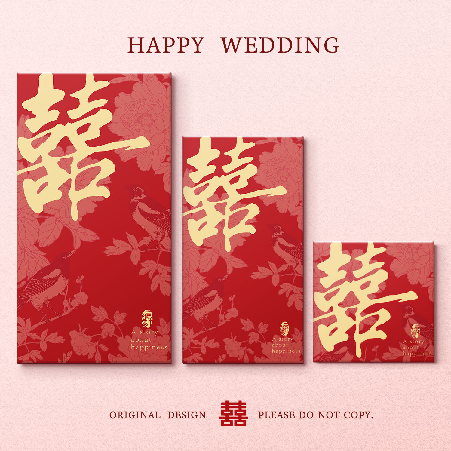 糊涂娘娘2026新款红包结婚专用订婚中号高级感一对利是封创意婚礼图片