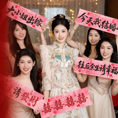 真结过婚！才总结出来的出片道具