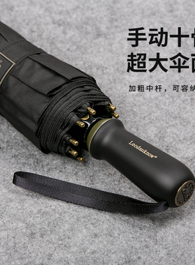 雨伞男士帅气超大号十骨双人手动加大加固折叠伞抗风暴雨女商务伞