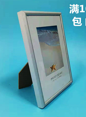 A4银色金色相框金属画框摆台挂墙
