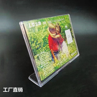 L形7寸横式台卡牌放二维码标识标签牌亚克力水晶桌面展示价格相框