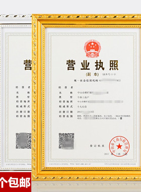 实木相框摆台挂墙营业执照证件书镜框 4K8开欧式白色金色佛相画框