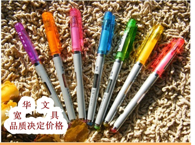 晨光全针管彩色中性笔