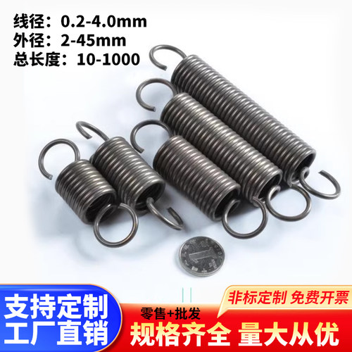 碳钢带钩拉簧拉伸拉力弹簧烤箱不锈钢小弹簧拉门滑板车弹簧可定做