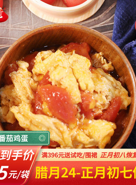 谷言番茄鸡蛋250g10袋冷冻盖浇饭料理包方便菜速食快餐盖浇饭外卖