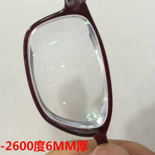 超薄高度近视眼镜男1600-1700-1800-1900-2000-2100度女显薄镜片