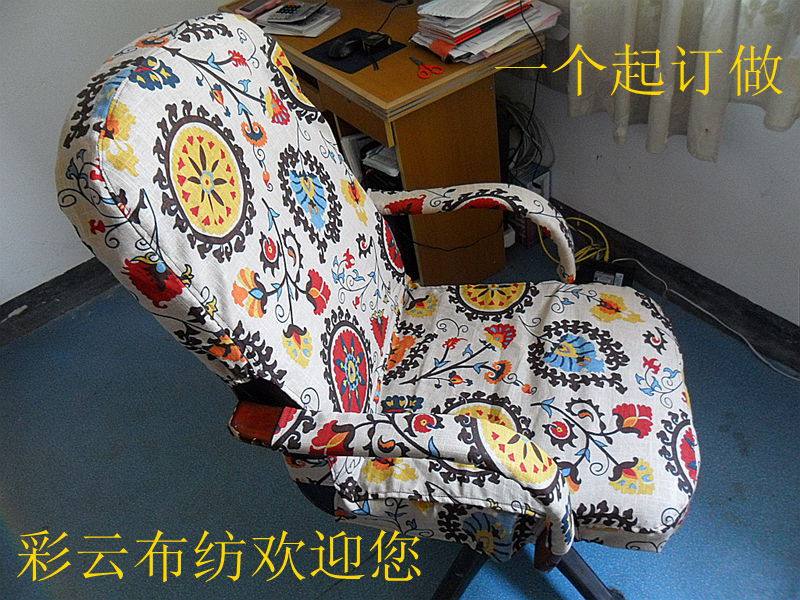 亚麻布地中海网吧椅子套老板椅电脑椅套转椅布套点滴椅套把手套
