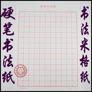 Ballon de volley-ball - Ref 2010834 Image 7