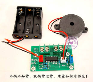 静电接地报警器配件移动式固定式报警器加油站化工报警仪主板修理