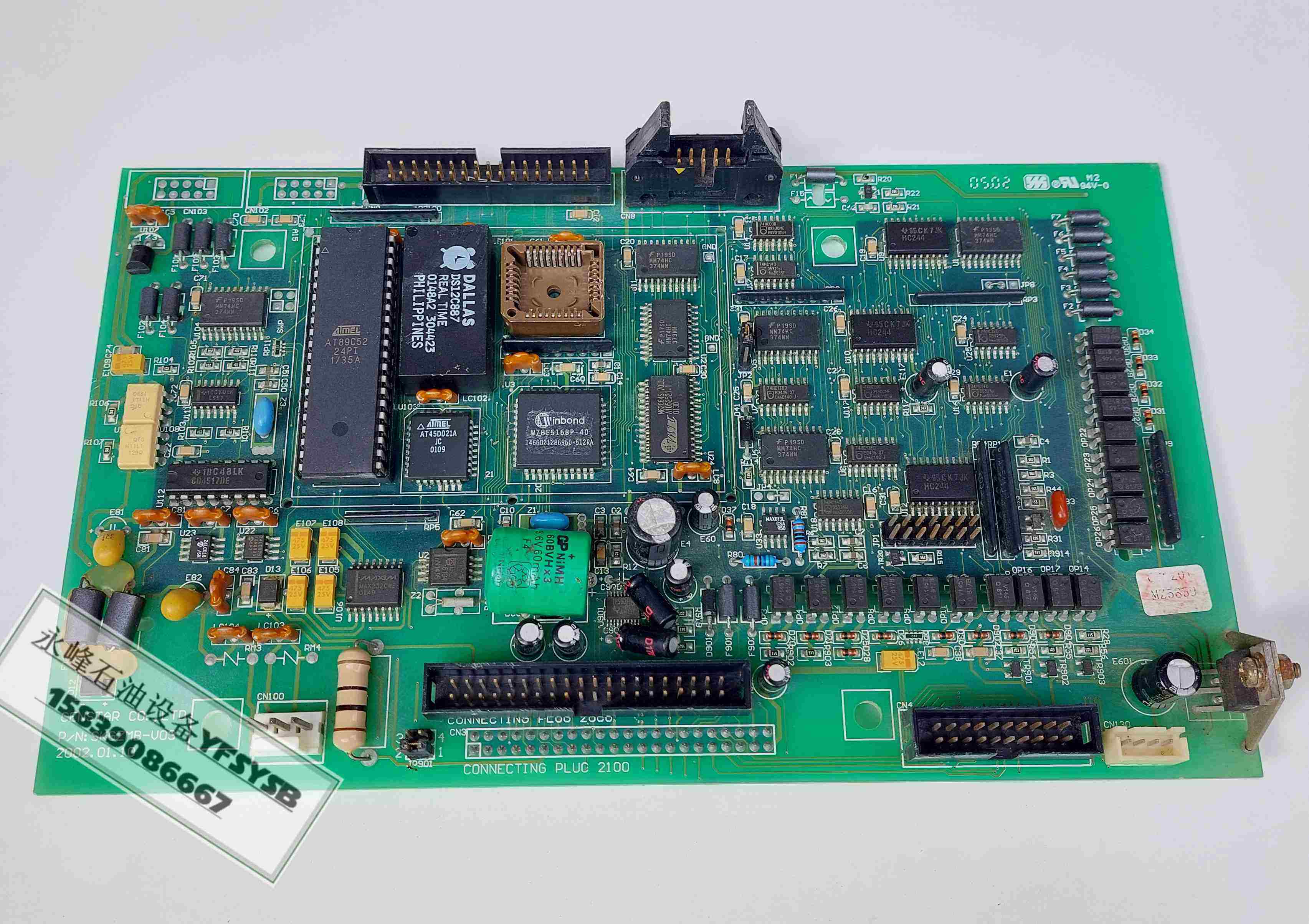 2100主板正星加油机主板加油机电脑板税控改装板控制板主控板3100