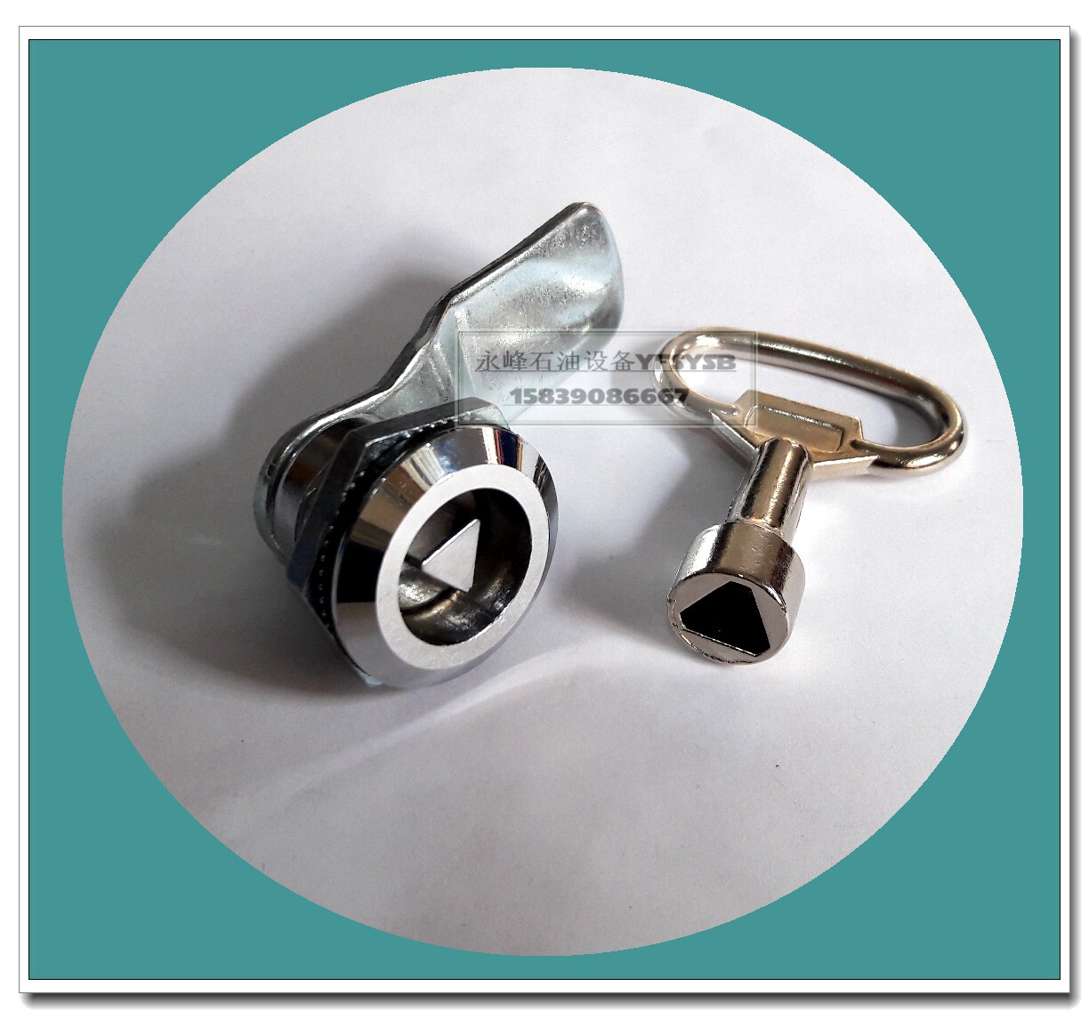 三角门板锁加油机正星锁三金钥匙