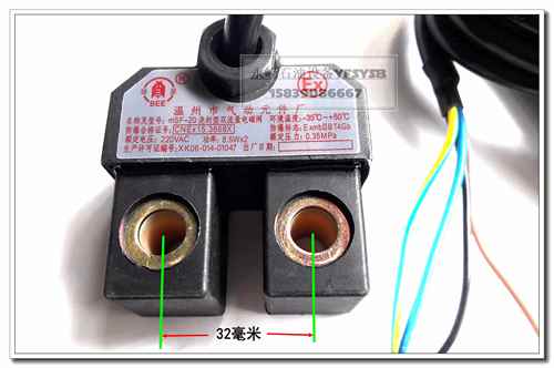 电磁阀线圈1寸6分防爆加油机