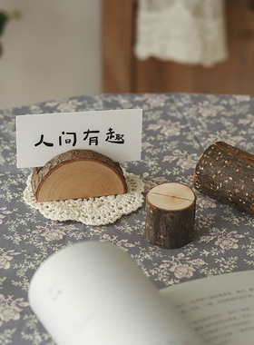 枝悟 原木树桩照片夹 复古风便签夹 氛围家居 桌面装饰摆件