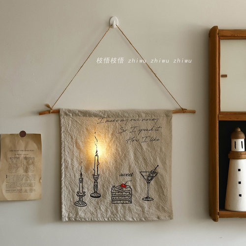 生活自己决定挂布氛围感装饰神器