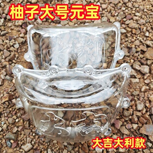 大号金元宝大吉大利柚子模具造型带字成型蜜柚沙田柚成长模型模具