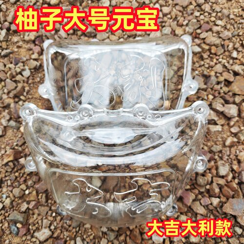 大号金元宝柚子造型模具