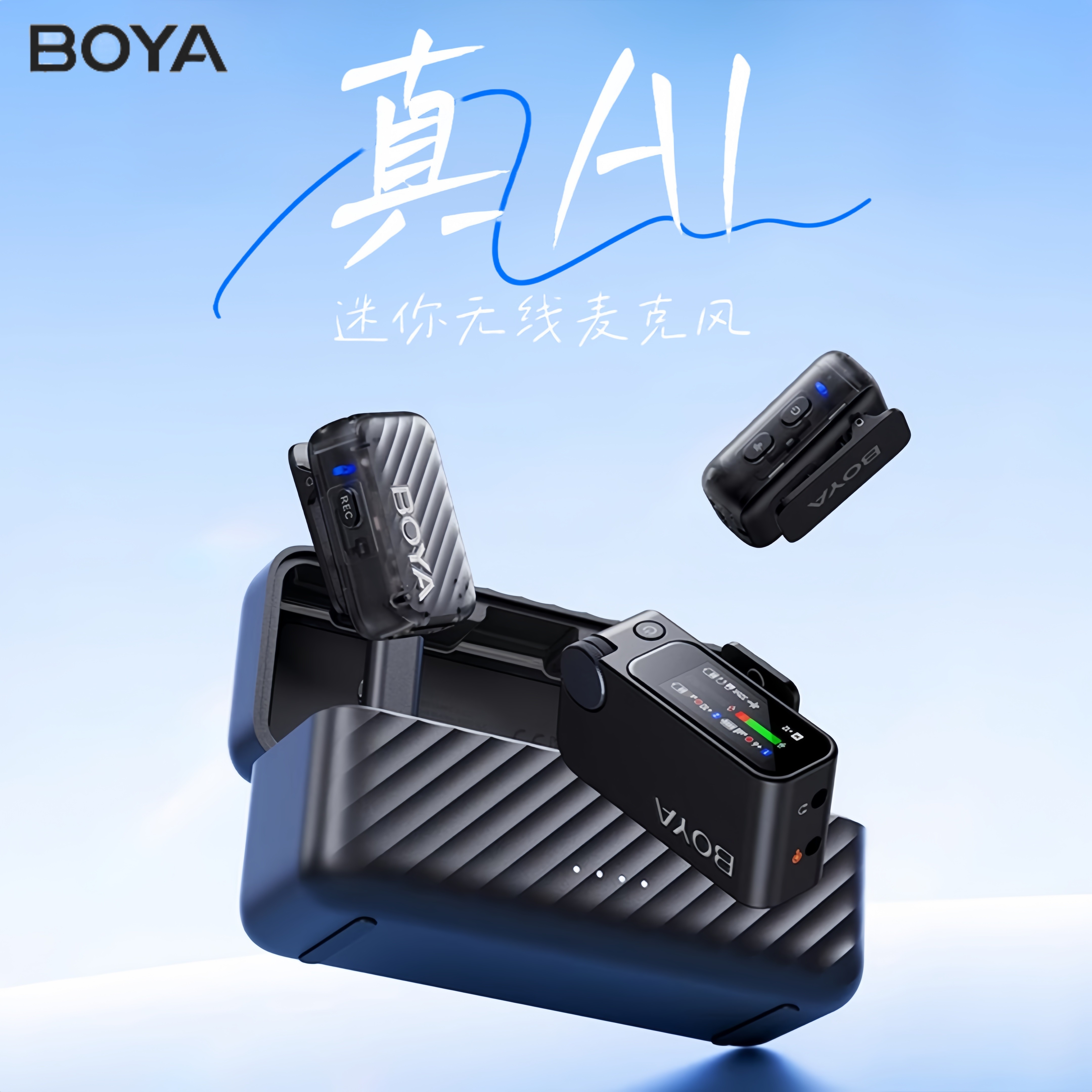 BOYA博雅MIC2无线领夹式麦克风手机相机电脑直播AI降噪专业收录音