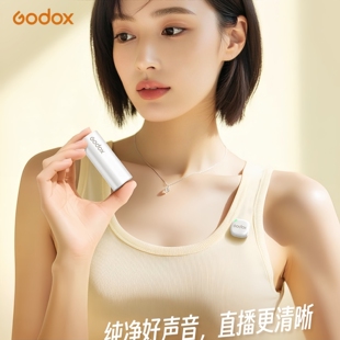 Godox神牛C01纽扣式无线麦克风手机直播强降噪一拖二双人收录音器