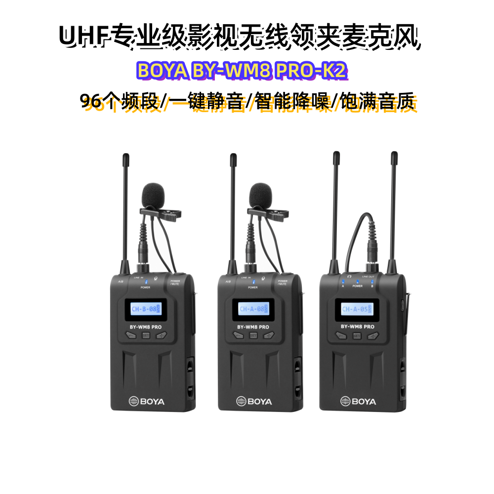 博雅会场无摄像机全向信号麦克风