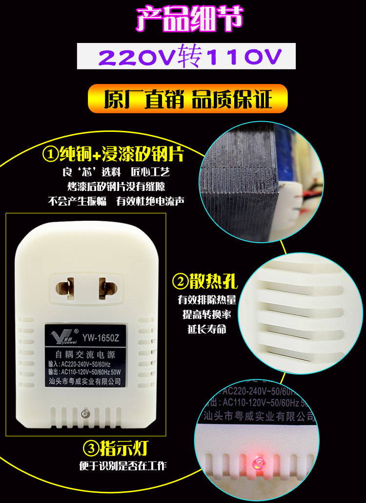 美版洁碧洗牙器水牙线电压变压器