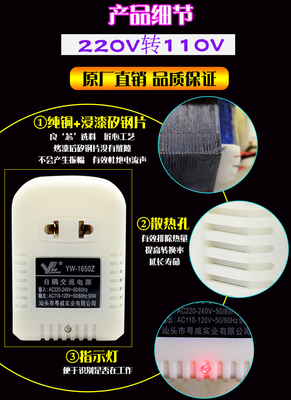 美版洁碧洗牙器水牙线电压变压器